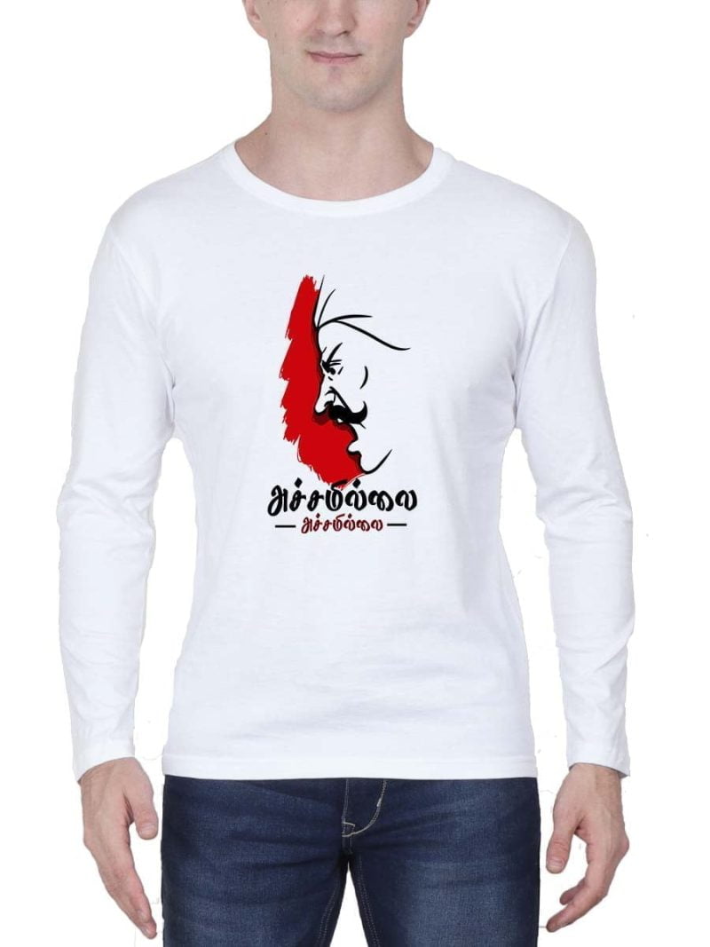 Achamillai White T-Shirt