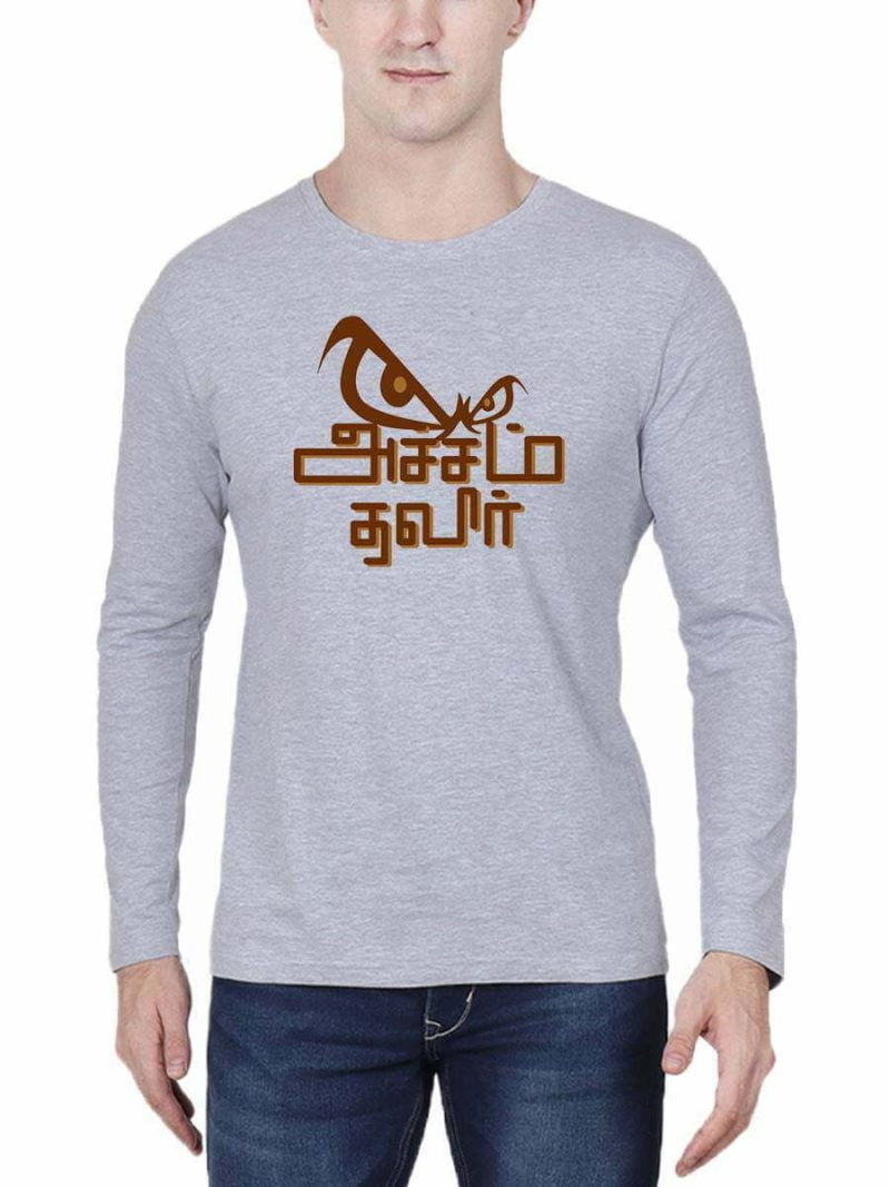 Acham Thavir Grey Melange T-Shirt