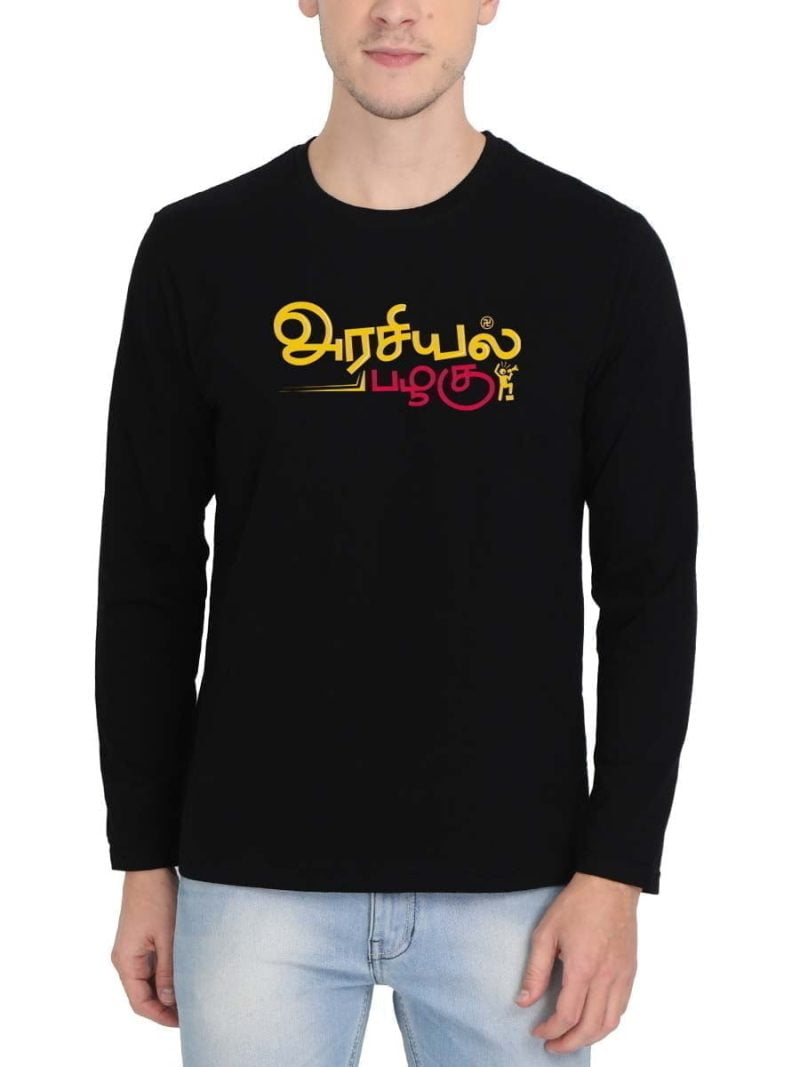 Arasiyal Pazhagu Black T-Shirt