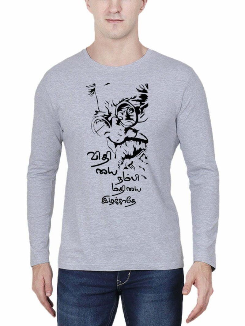 Vithiyai Velvathu - Vithiyai Nambi Mathiyai Grey Melange T-Shirt