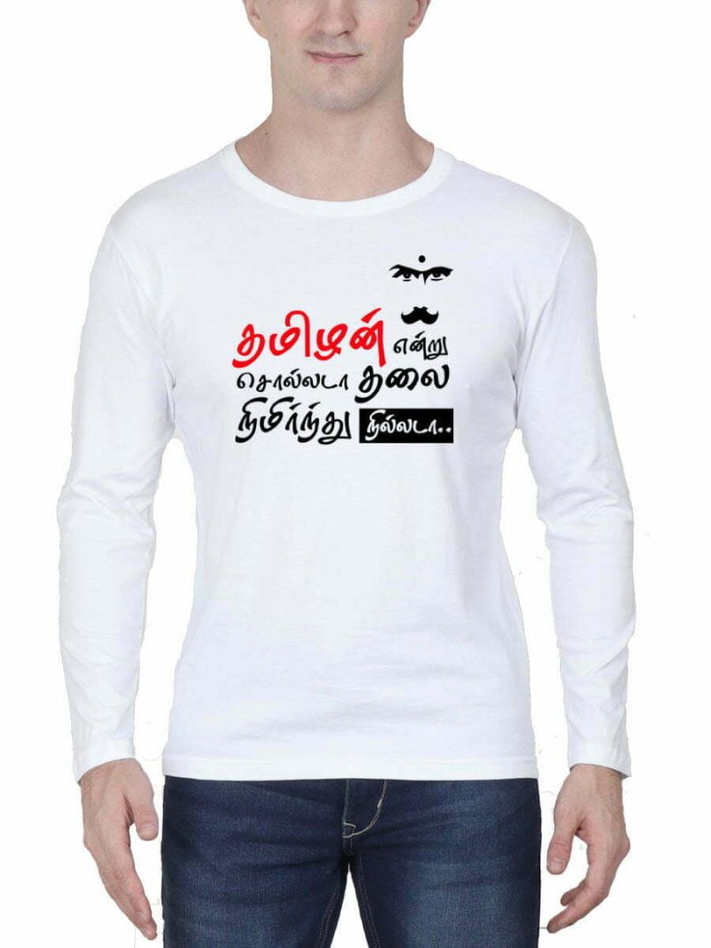 Tamilan Endru Sollada Thalai White T-Shirt