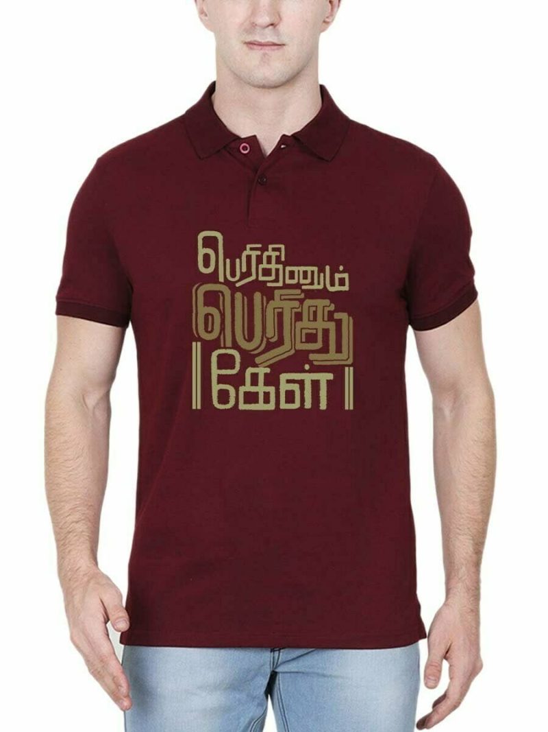 Perithinum Perithu Kel T-Shirt