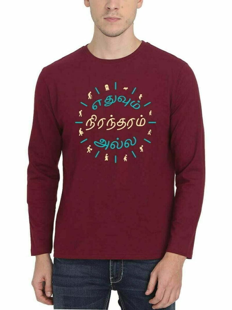 Ethuvum Nirantharam Illai Maroon T-Shirt