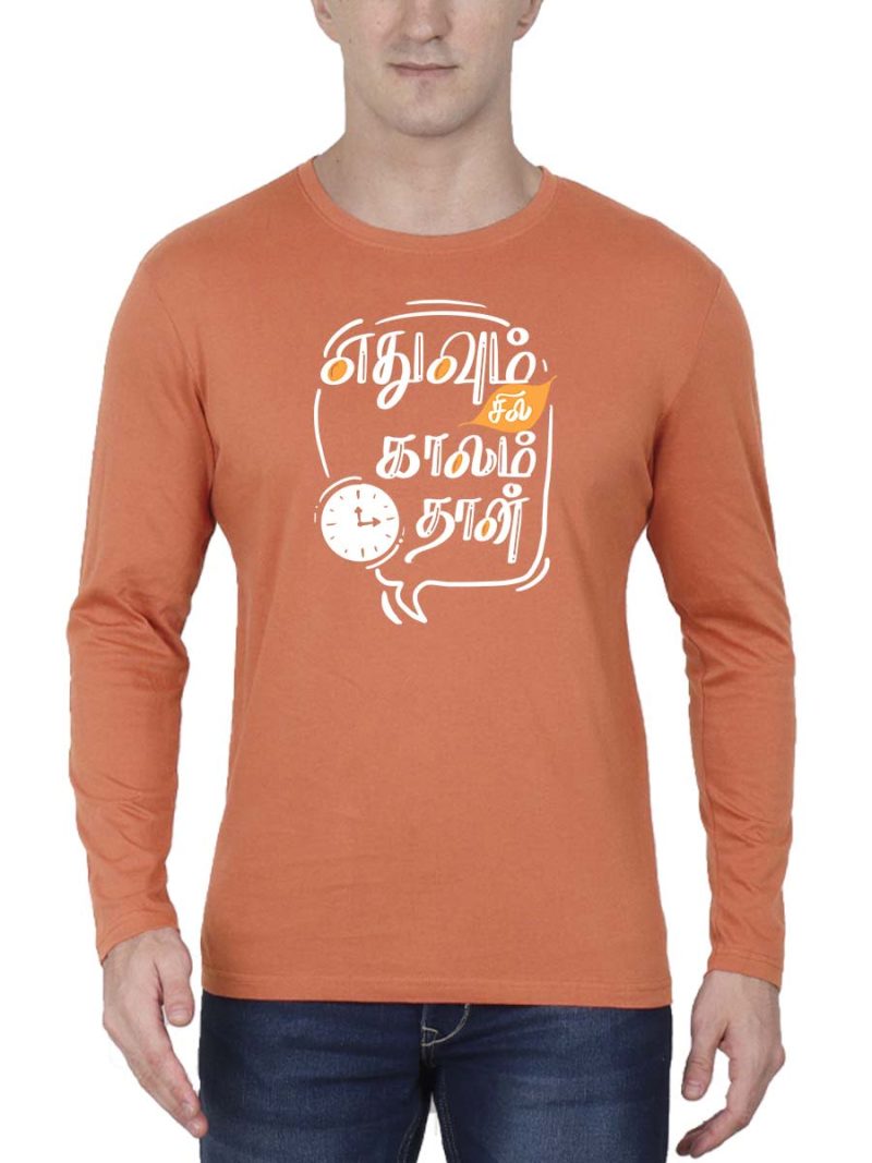 Ethuvum Sila Kaalam Saffron T-Shirt