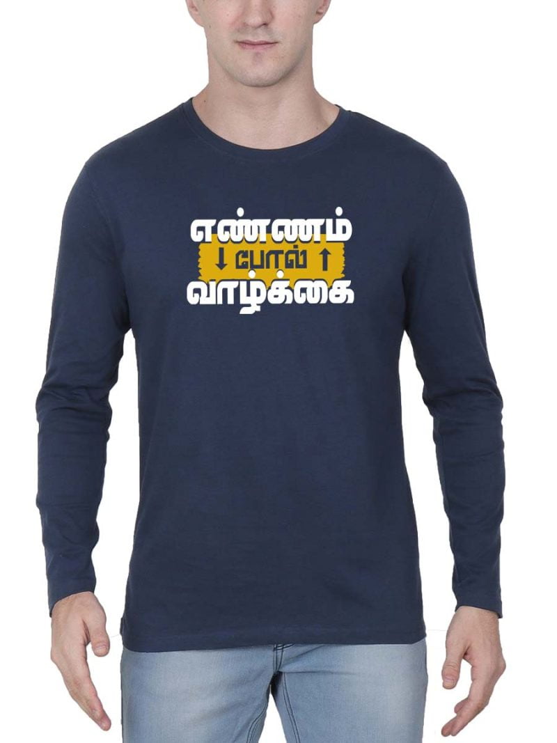 Ennam Pol Vazhkai Navy Blue T-Shirt