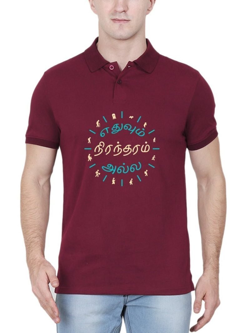 Ethuvum Nirantharam Illai Maroon T-Shirt