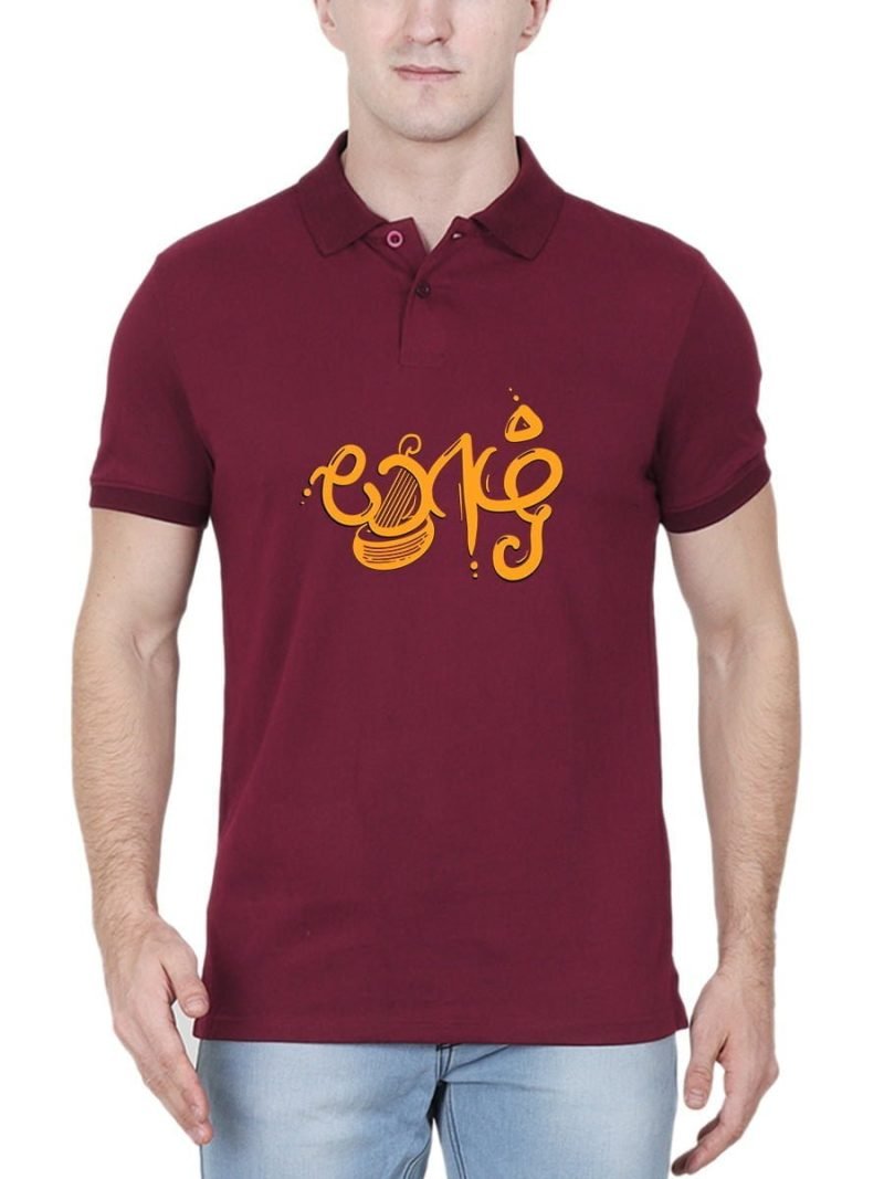 Yazh Maroon T-Shirt