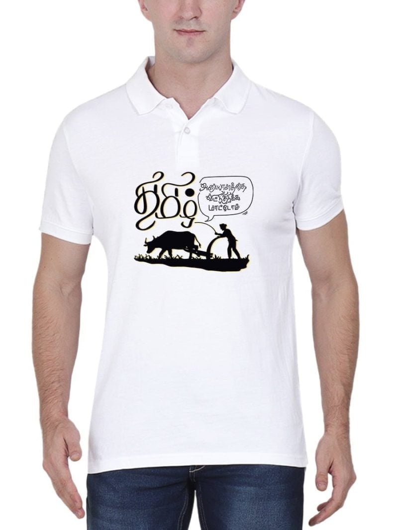 Tamil Identity White T-Shirt