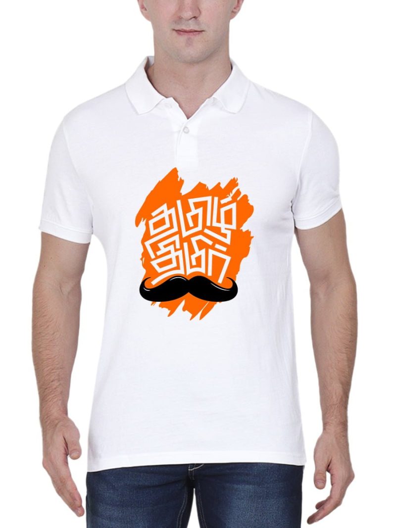 Tamizh Thimir White Tamil T-Shirt