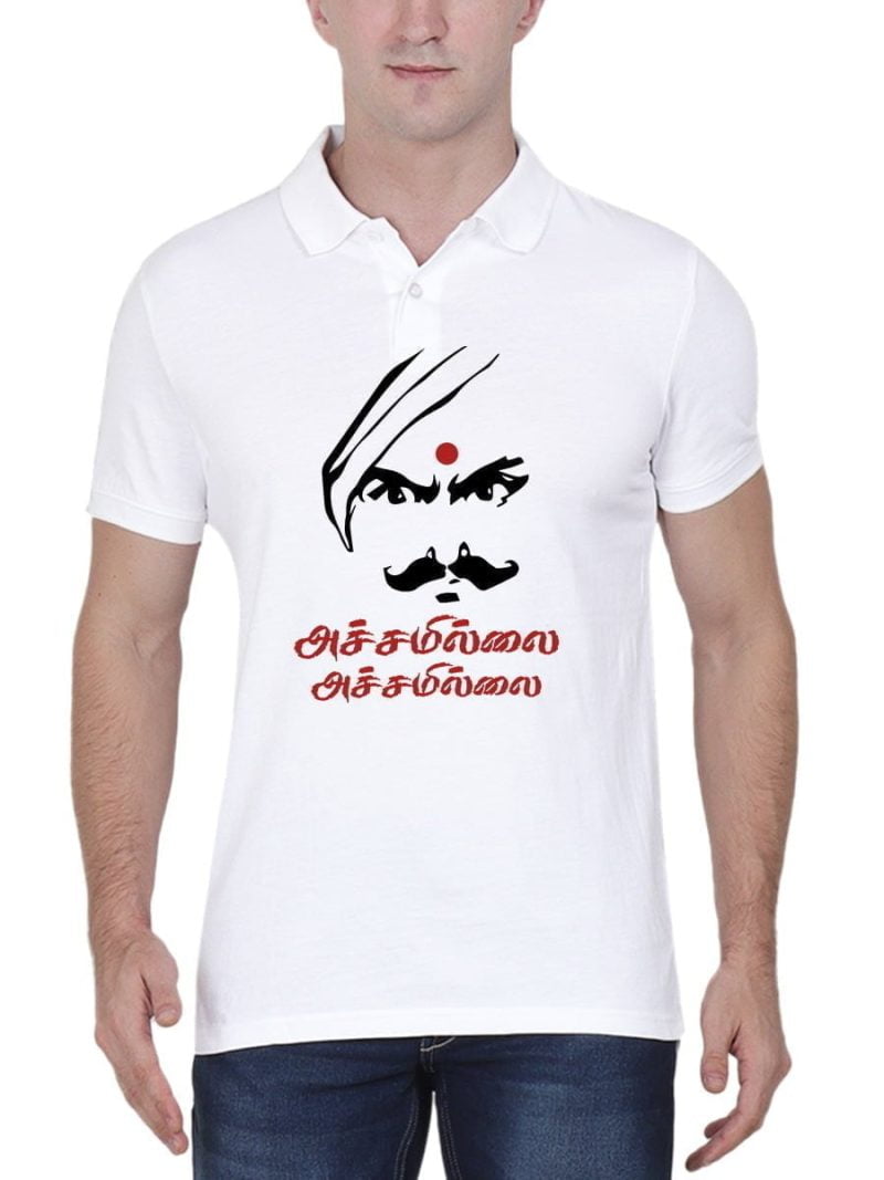 Achamillai Achamillai White T-Shirt
