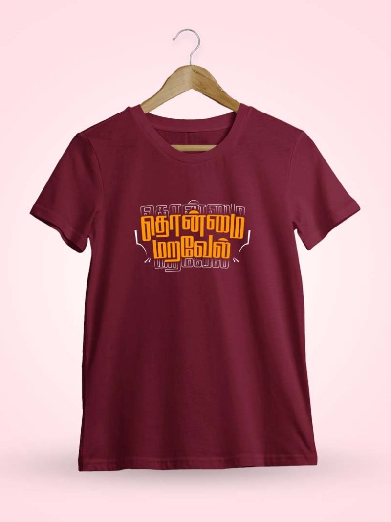 Thonmai Maravel Maroon T-Shirt