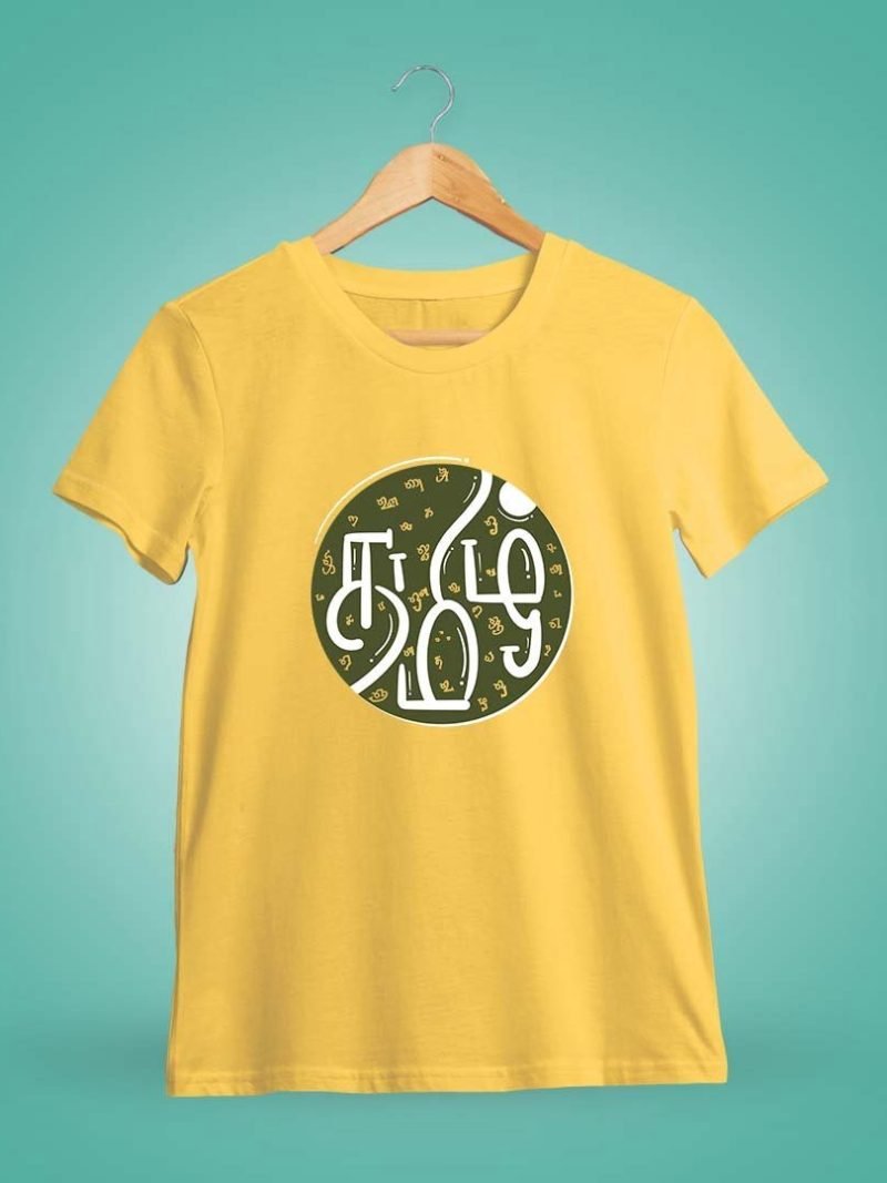 Tamizh Yellow Tamil T-Shirt