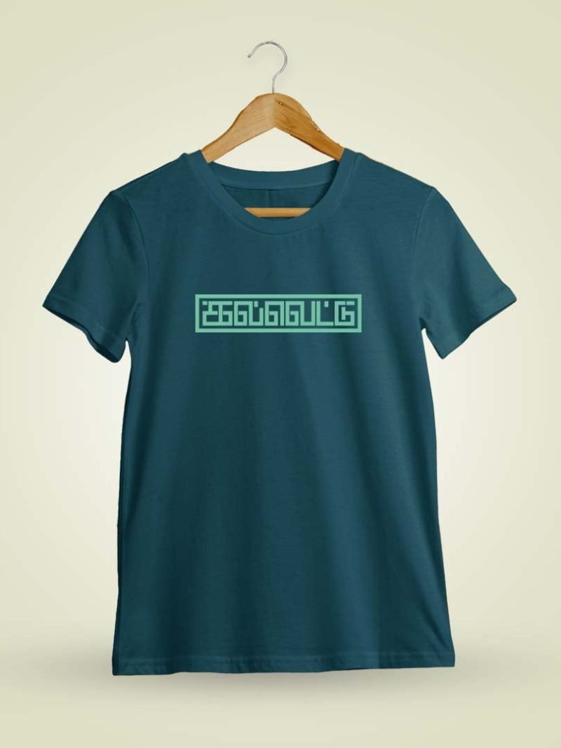 Kalvettu Petrol T-Shirt