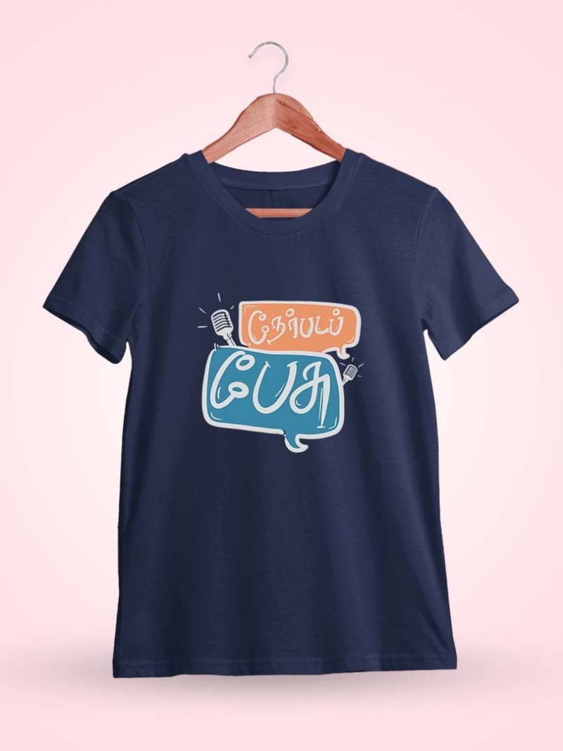 Nerpada Pesu Navy Blue T-Shirt