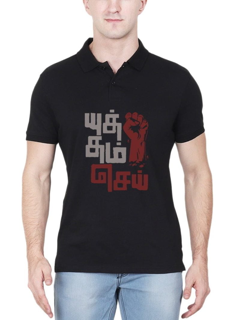 Yutham Sei Black T-Shirt