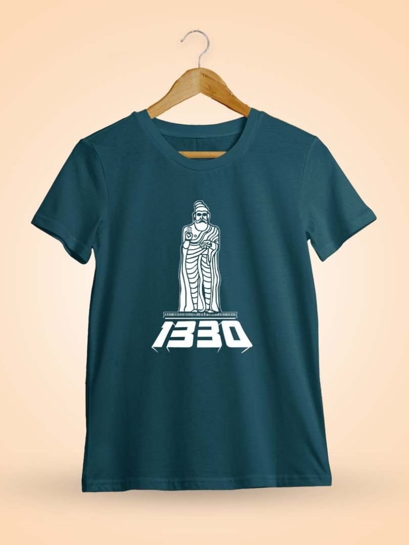 Thiruvalluvar 1330 Stand Petrol T-Shirt