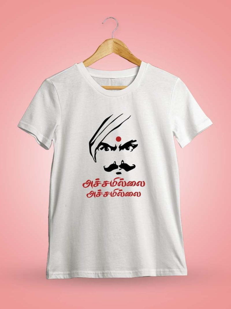 Achamillai Achamillai White T-Shirt