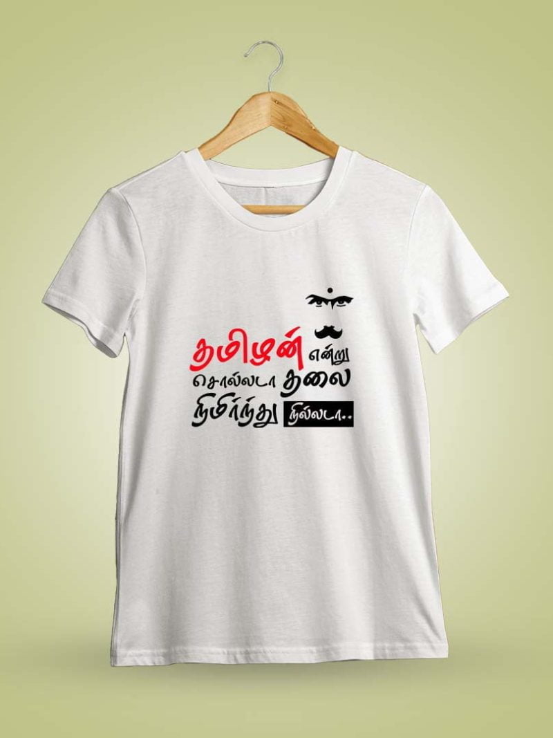 Tamilan Endru Sollada Thalai White T-Shirt