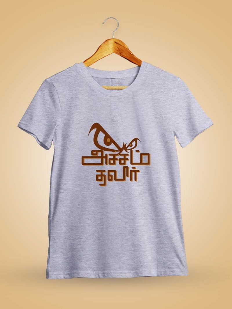 Acham Thavir Grey Melange T-Shirt