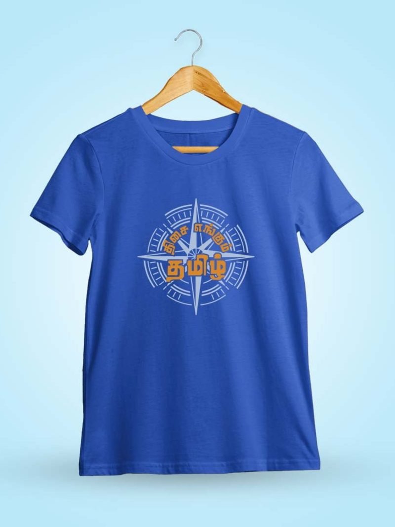 Thisai Engum Tamil Compass Royal Blue T-Shirt