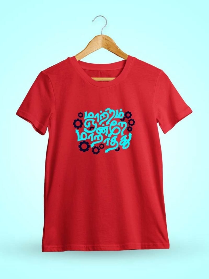 Maatram Ondre Maarathadhu Red Tamil Proverb T-Shirt