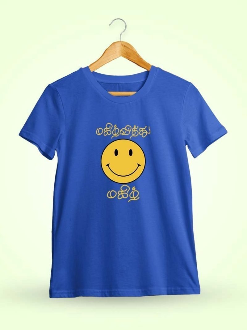 Magilvithu Magil Royal Blue Magizhchi T-Shirt