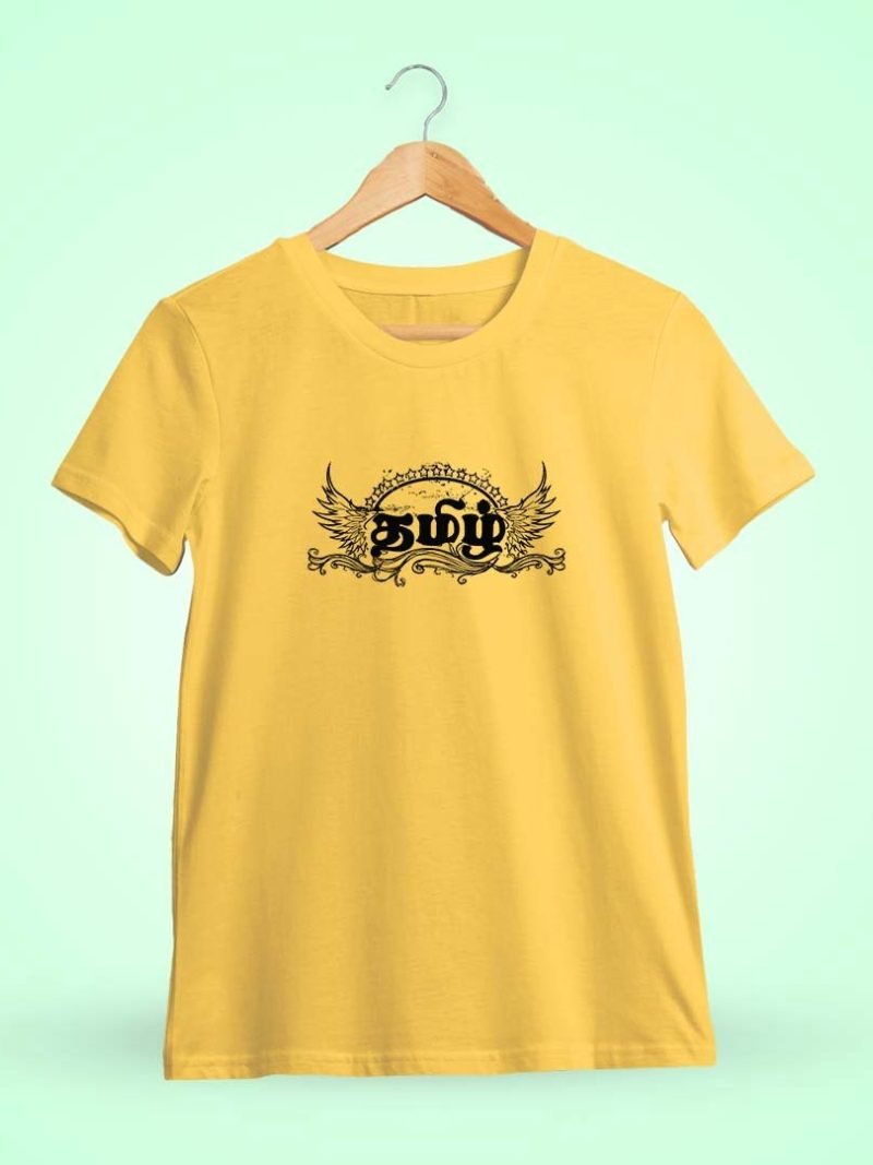 Tamizh Yellow Tamil T-Shirt