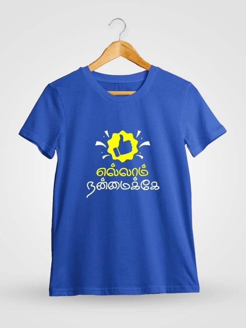 Ellam Nanmaike Royal Blue T-Shirt