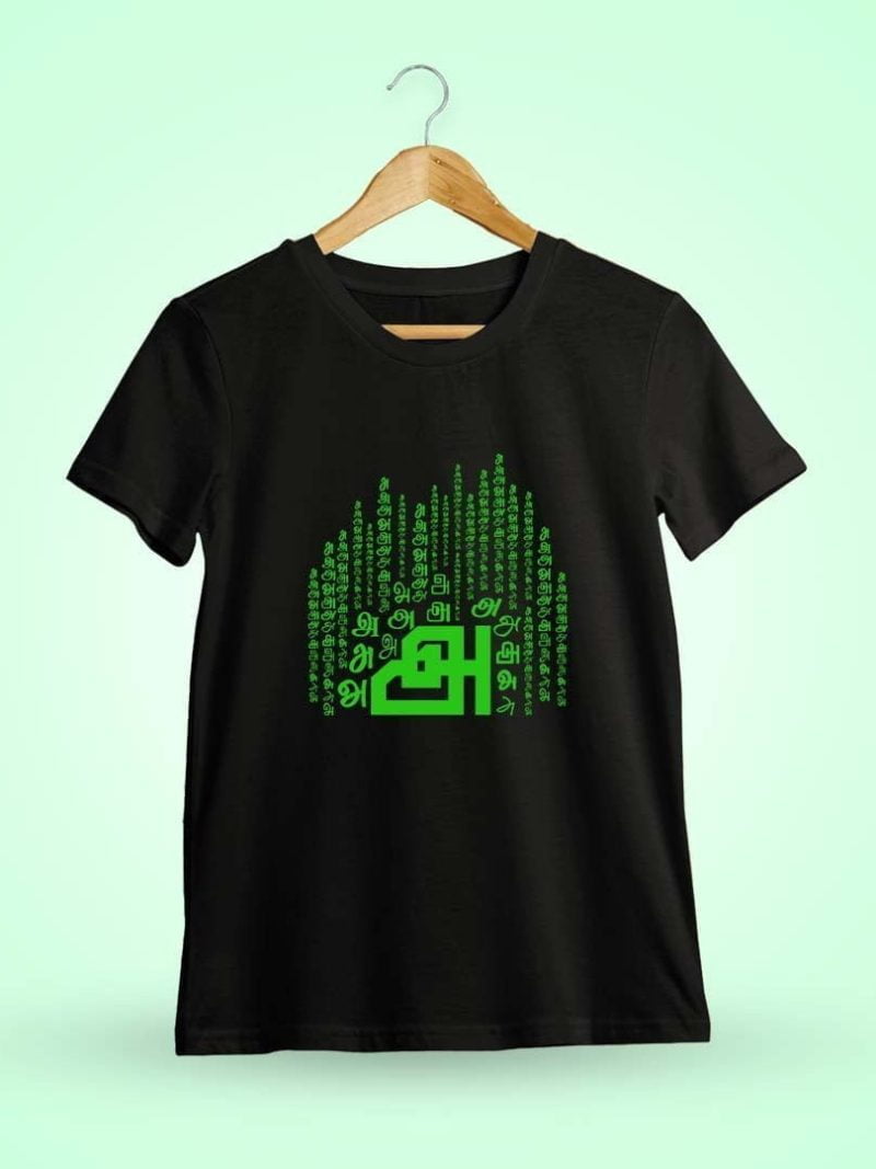 Aana Black Tamil Uyir Eluthukkal T-Shirt