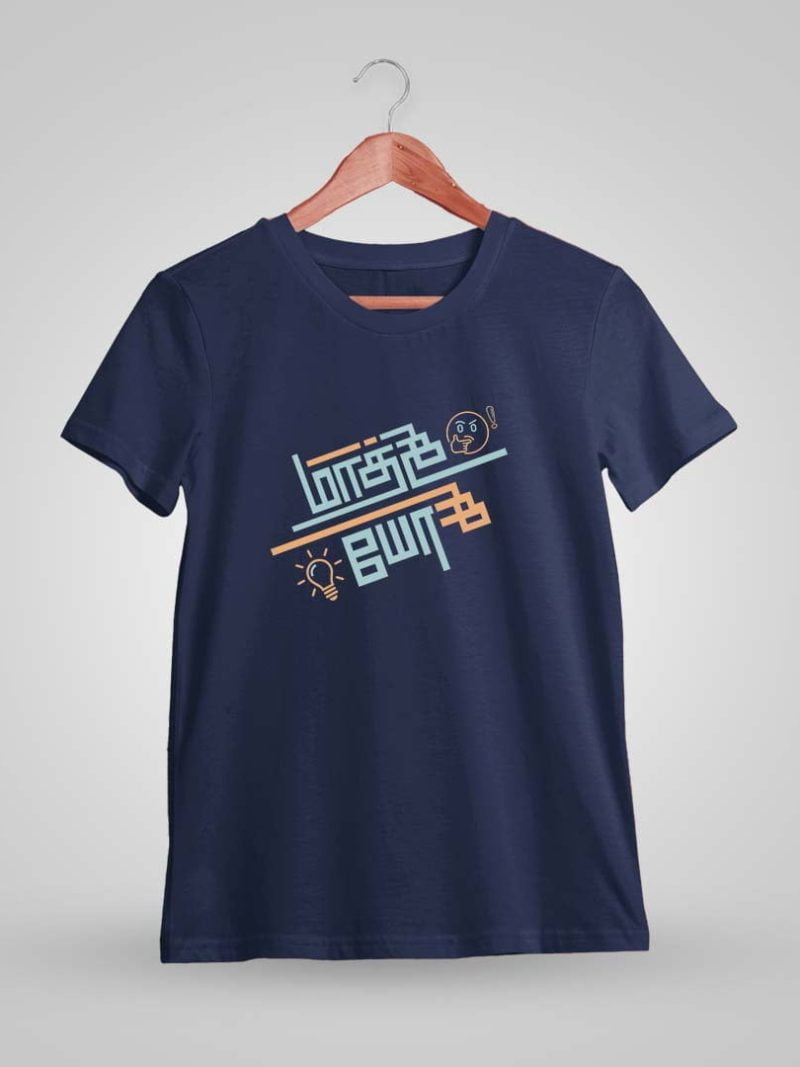 Mathi Yosi Navy Blue T-Shirt