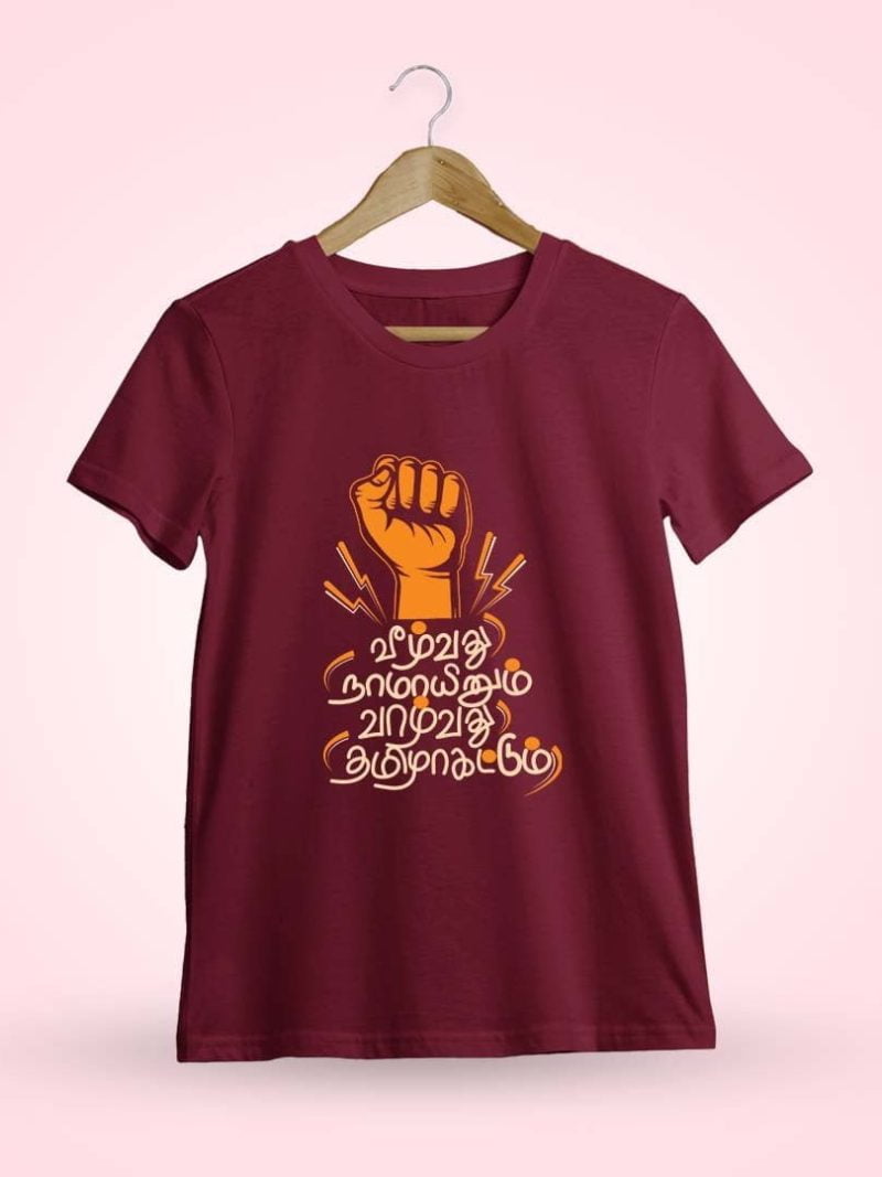 Veezhvathu Namayinum Valvathu Maroon Tamil Pride T-Shirt