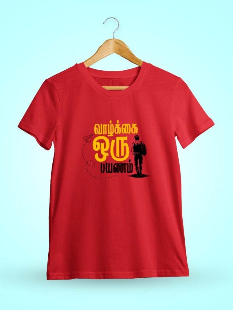 Vazhkai Oru Payanam Walk Red T-Shirt