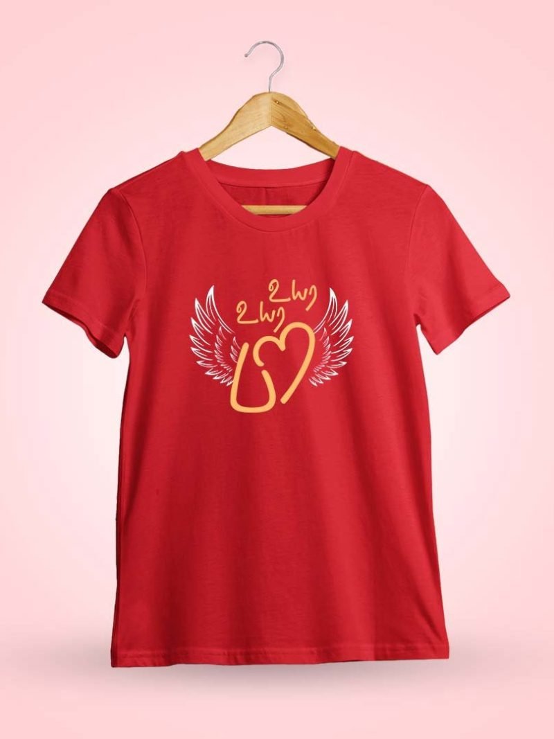 Uyara Uyara Para Red Tamil Motivational Quotes T-Shirt