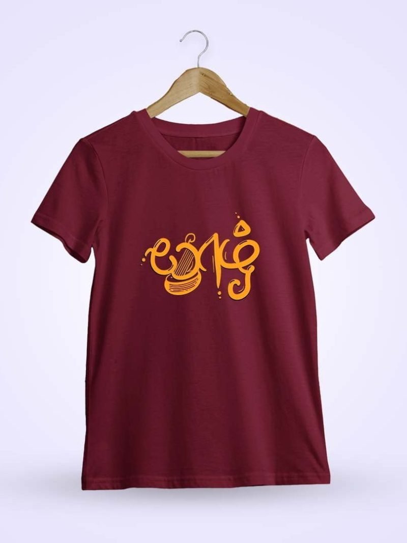 Yazh Maroon T-Shirt