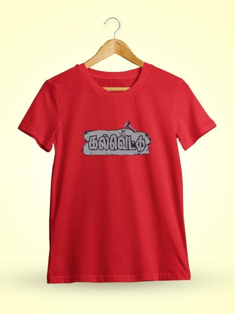 Kalvettu Red T-Shirt