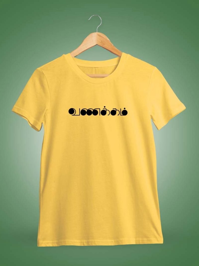Vanakkam Filled Yellow T-Shirt