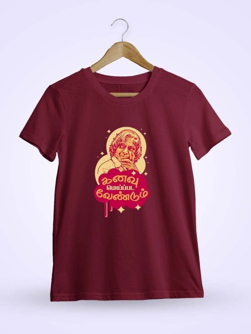 Kanavu Meipada Vendum Maroon T-Shirt