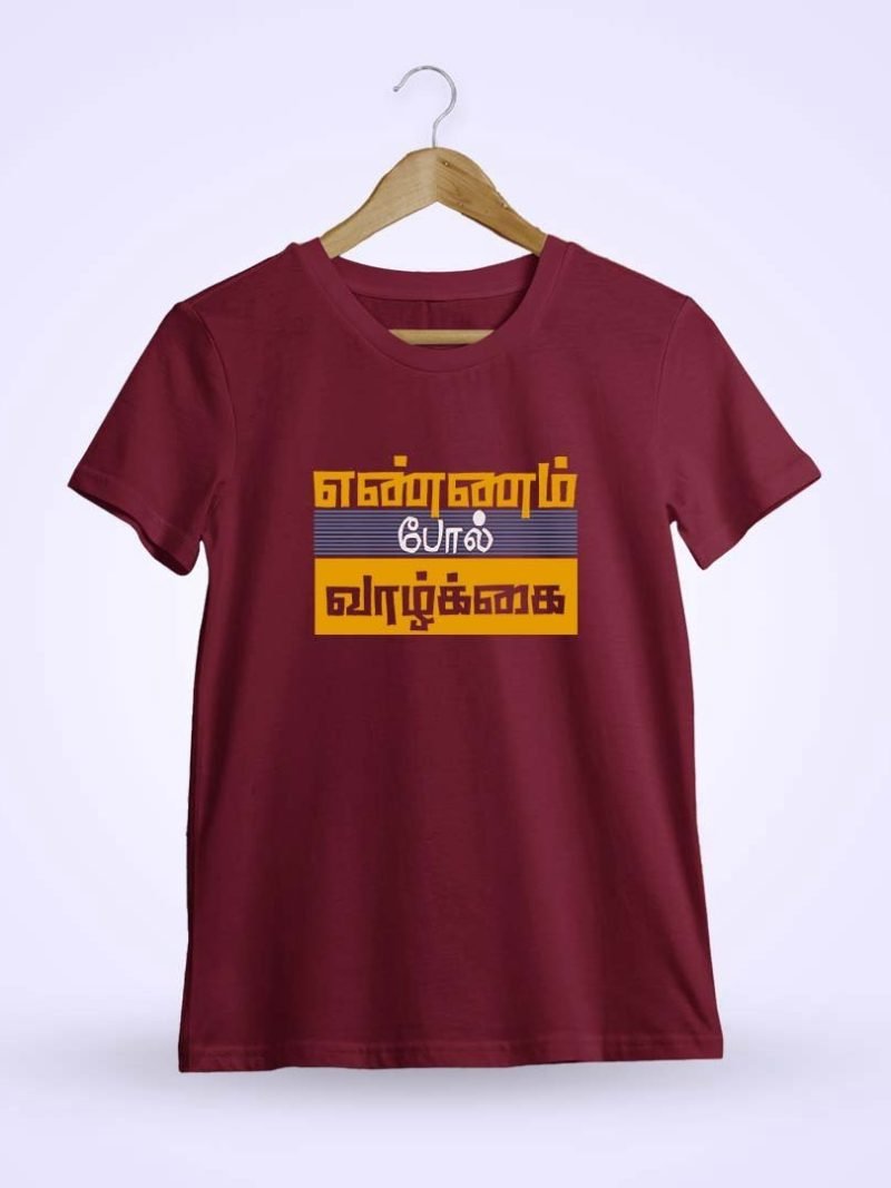 Ennam Pol Vazhkai Maroon T-Shirt