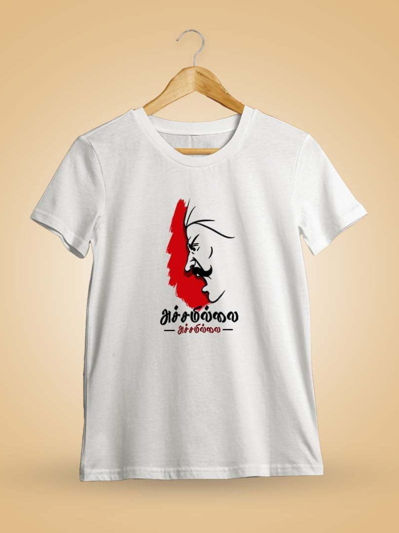 Achamillai White T-Shirt