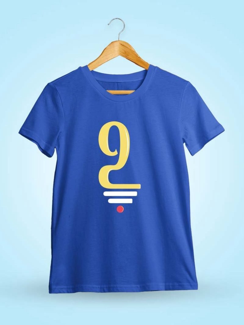 Pillayar Suli Dot Royal Blue Vinayagar T-Shirt
