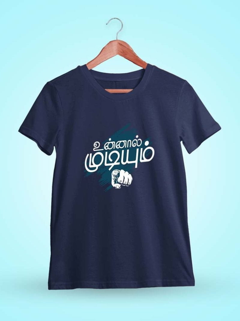 Unnal Mudiyum Pointed Navy Blue T-Shirt