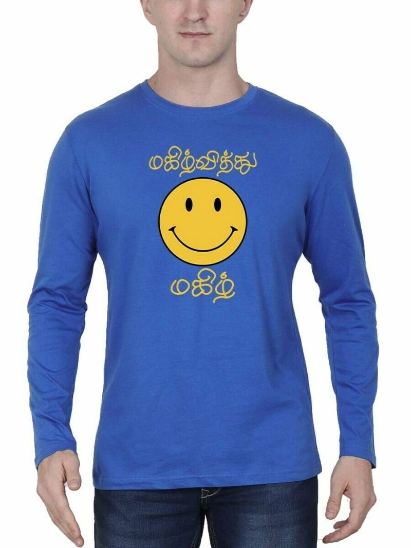 Magilvithu Magil Royal Blue Magizhchi T-Shirt