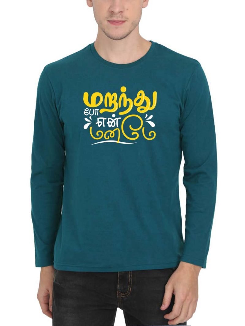 Maranthu Po En Maname Petrol T-Shirt