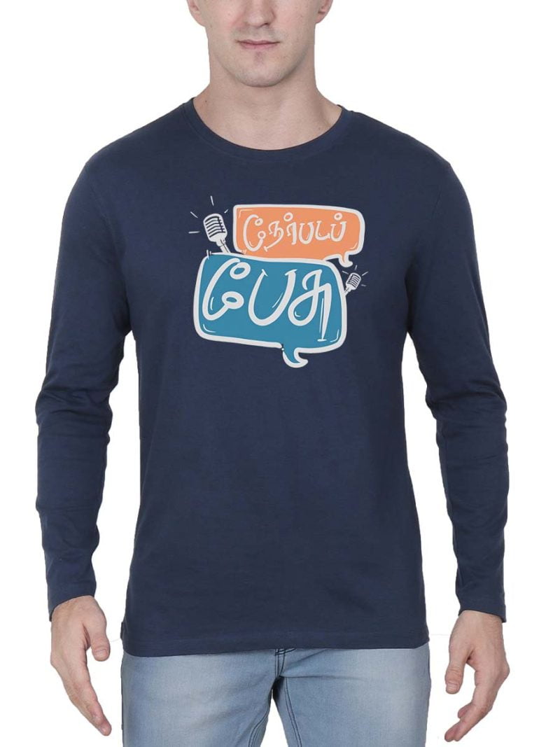 Nerpada Pesu Navy Blue T-Shirt