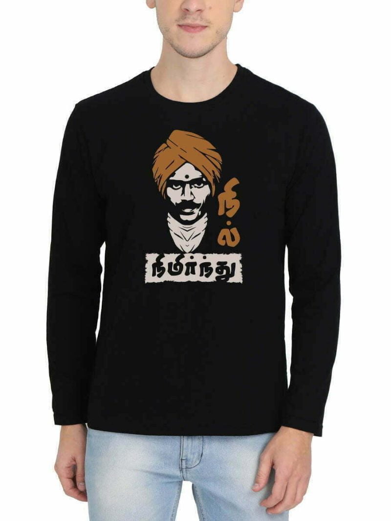 Nimirnthu Nil Black T-Shirt
