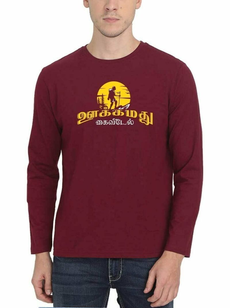 Ookamathu Kaividel Maroon Aathichudi T-Shirt