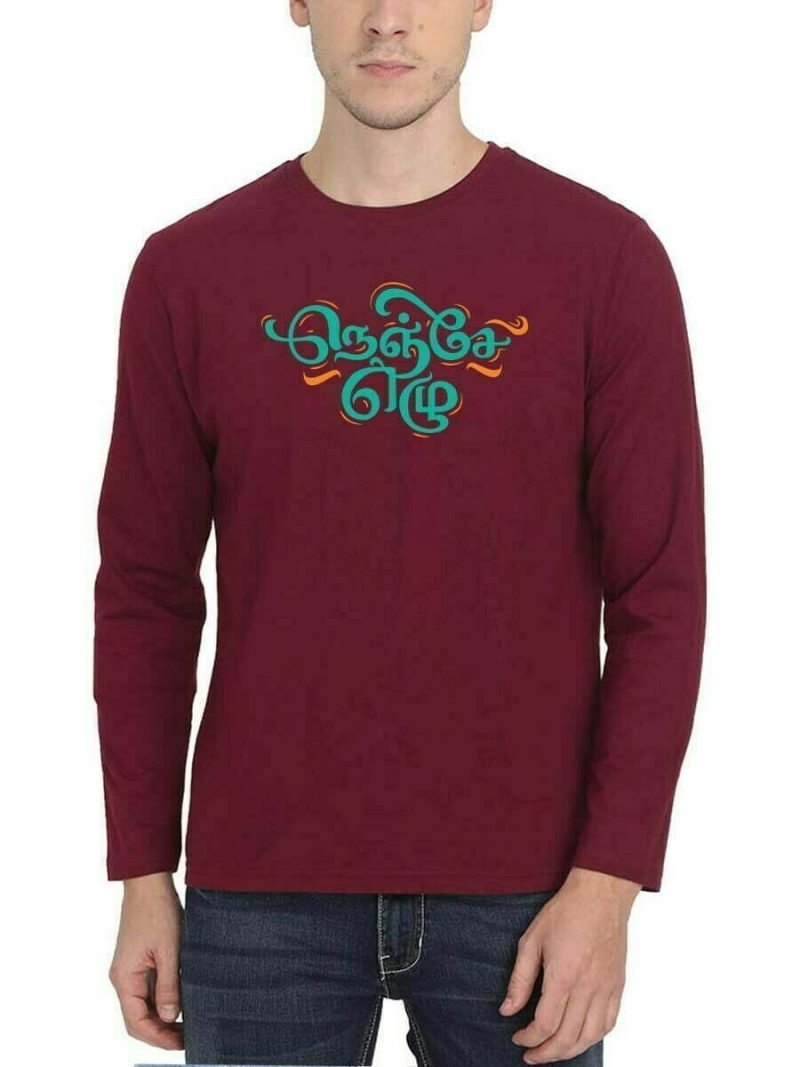 Nenje Ezhu Maroon T-Shirt