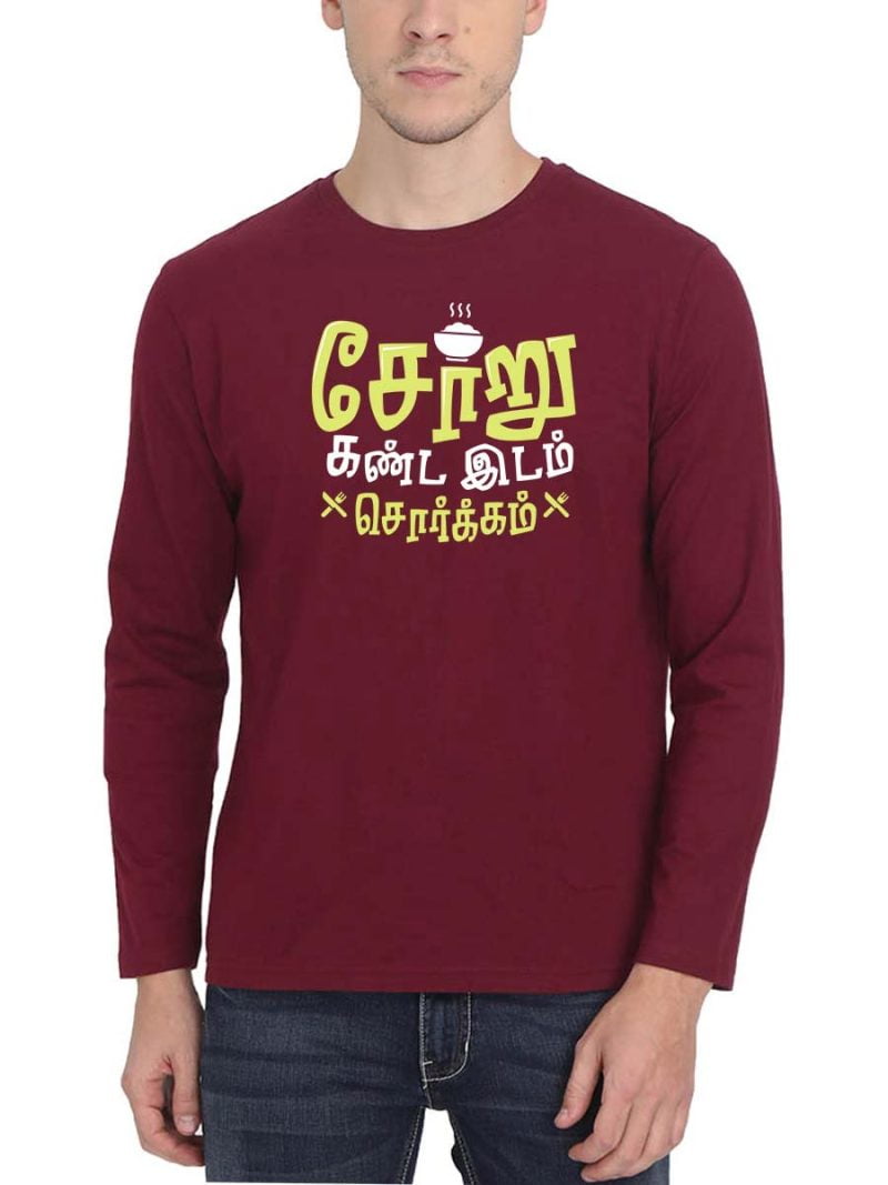 Soru Kanda Idam Sorgam Maroon T-Shirt