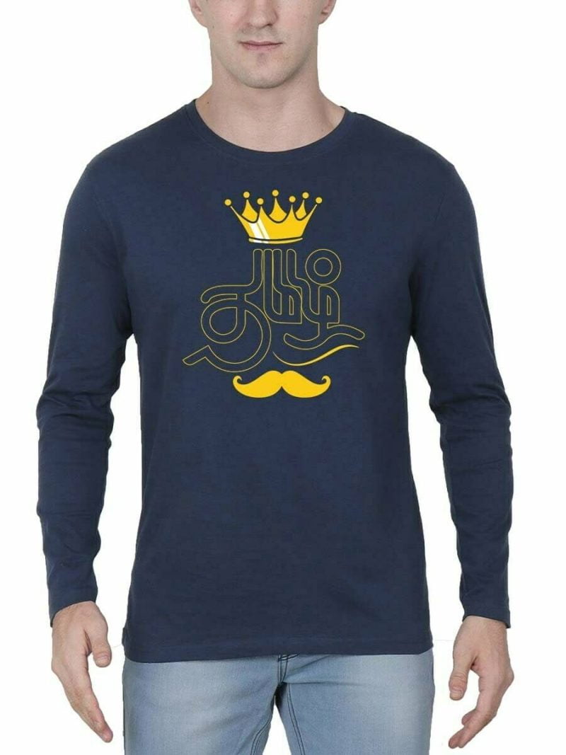 Tamizh With Crown Navy Blue Tamil T-Shirt