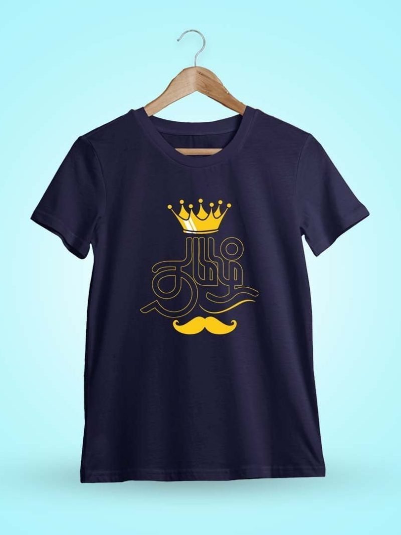 Tamizh Navy Blue Tamil T-Shirt